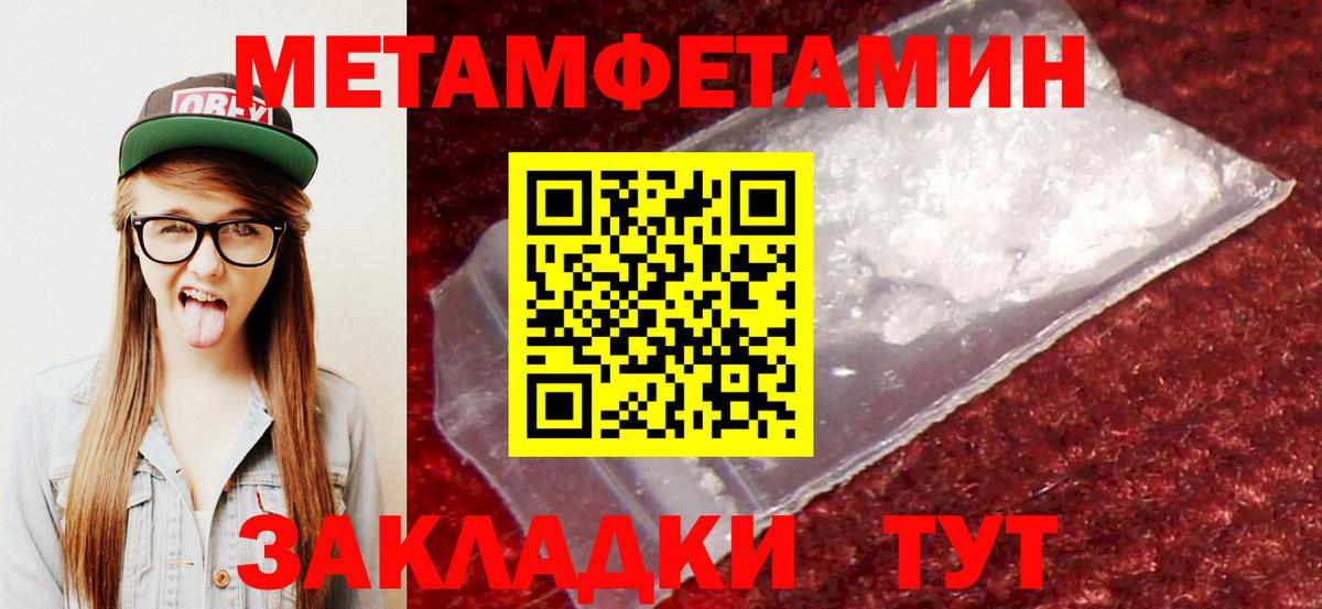 Глазов  Амфетамин 97%  Amphetamine  Вход с VPN 