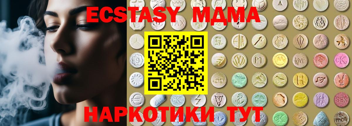 Экстази Punisher  ЭКСТАЗИ  Вход с VPN  Глазов    онион  Экстази 280 MDMA 