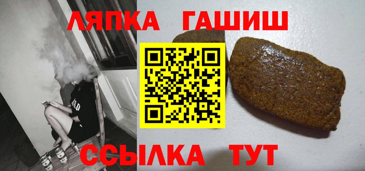 ГАШИШ убойный Глазов