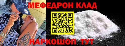 первитин Гусь-Хрустальный