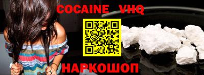 MDMA Premium VHQ Гусев