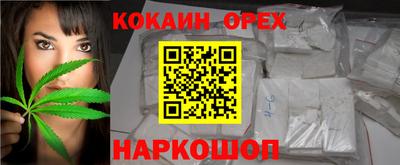первитин Гусь-Хрустальный