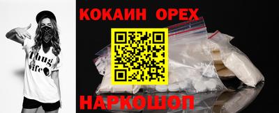 MDMA Premium VHQ Гусев