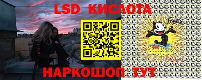 каннабис Гусиноозёрск