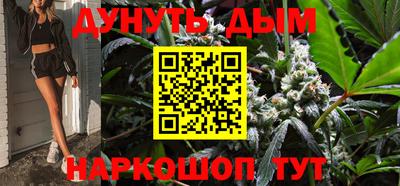 каннабис Гусиноозёрск