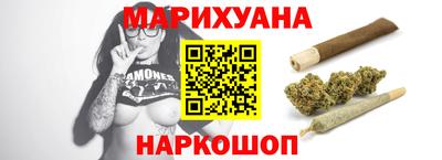 каннабис Гусиноозёрск