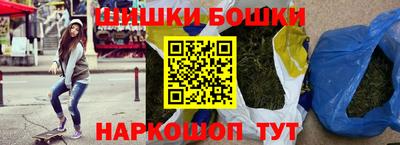 каннабис Гусиноозёрск
