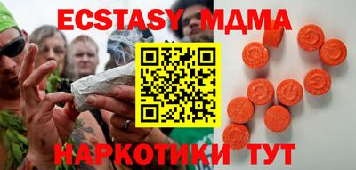 первитин Гусь-Хрустальный
