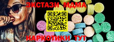 первитин Гусь-Хрустальный