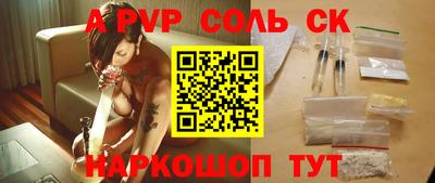 первитин Гусь-Хрустальный