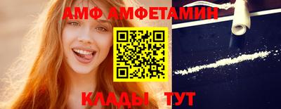 первитин Гусь-Хрустальный
