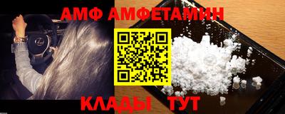 первитин Гусь-Хрустальный