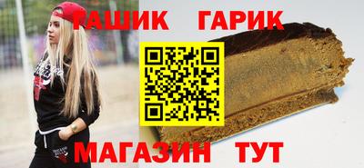 первитин Гусь-Хрустальный