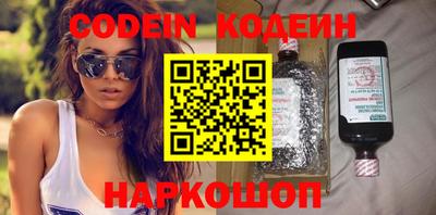 каннабис Гусиноозёрск