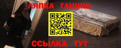 каннабис Гусиноозёрск