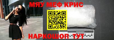 первитин Гусь-Хрустальный