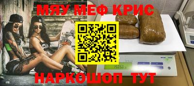MDMA Premium VHQ Гусев