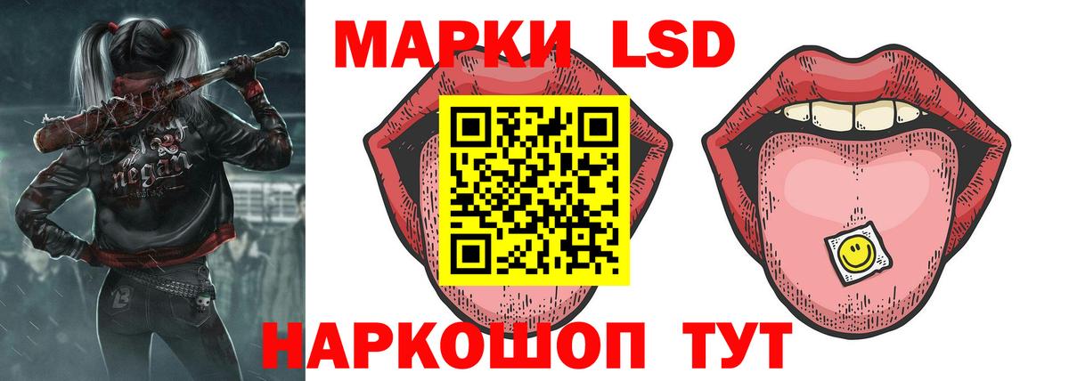 ЛСД экстази ecstasy  ЛСД экстази кислота  Глазов  Вход с VPN 