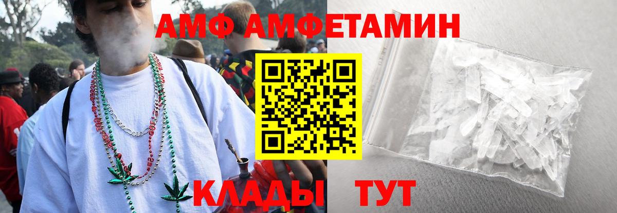 Метамфетамин витя Глазов