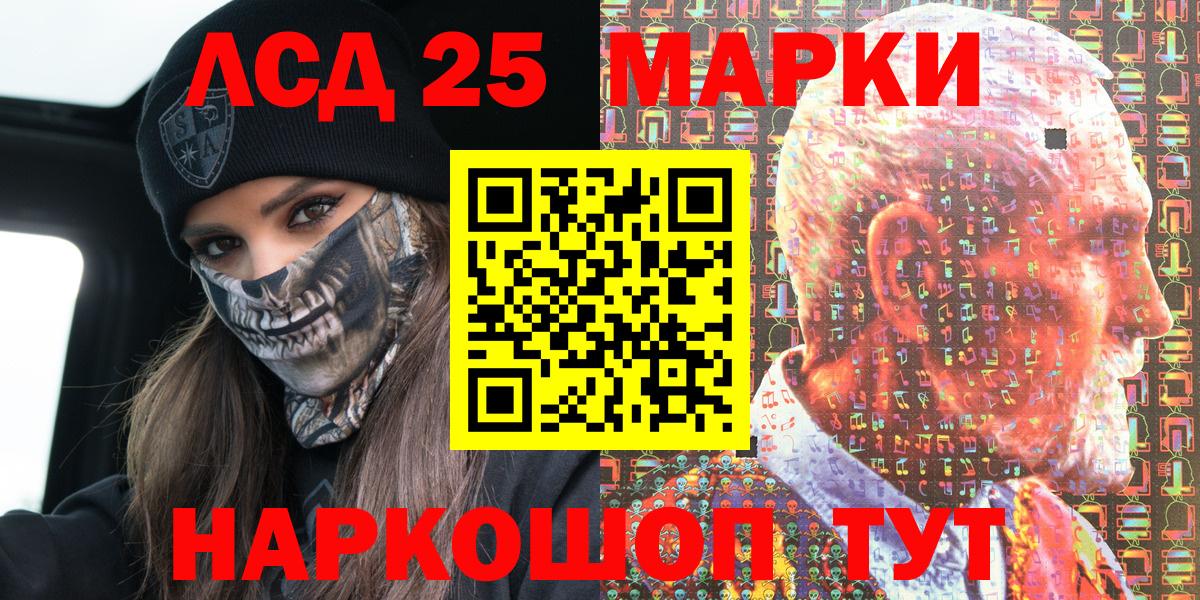 Марки N-bome 1,5мг Глазов