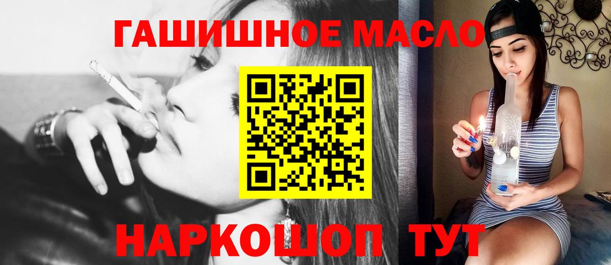 Дистиллят ТГК вейп с тгк  Вход с VPN  Глазов 