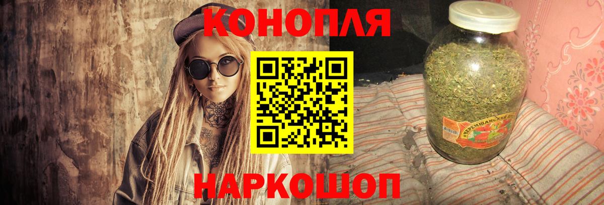 Шишки марихуана OG Kush  Вход с VPN  Глазов  Каннабис индика 
